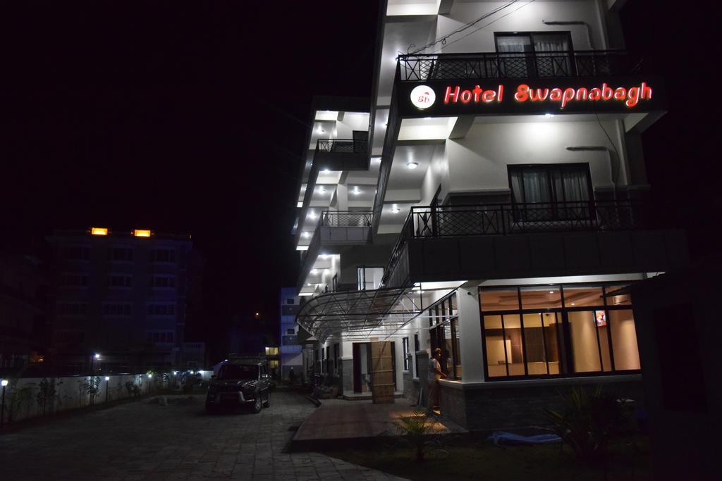 Hotel Swapna Bagh- Your Place بوكْرا المظهر الخارجي الصورة
